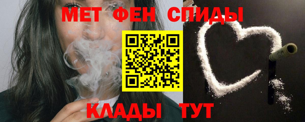 Amphetamine  АМФ 97%  Вход с VPN  Гай 