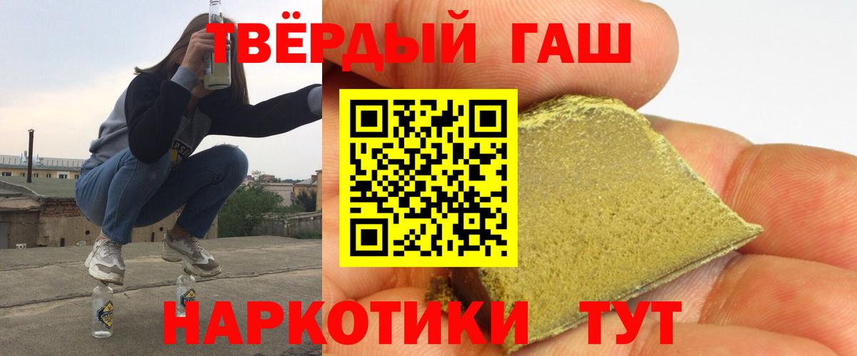 Гай  цены   ГАШИШ AMNESIA HAZE  Вход с VPN  ГАШ индика сатива 