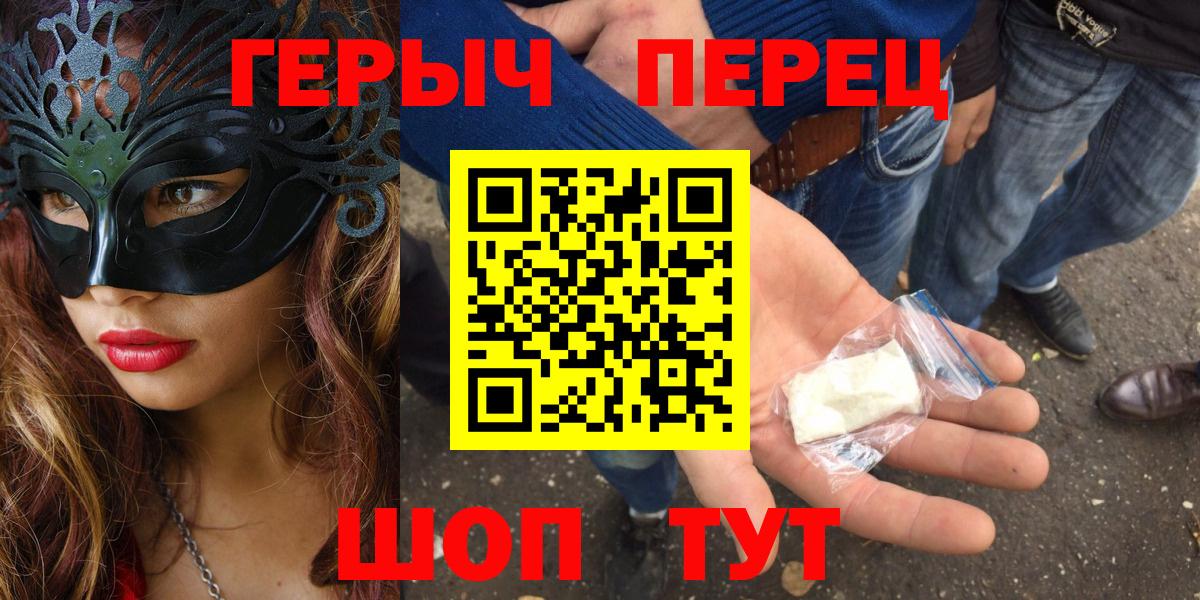 Гай  ГЕРОИН Афган  Вход с VPN 