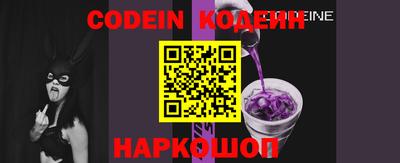 MESCALINE Волжский