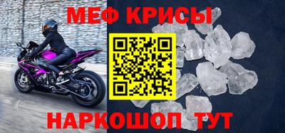 сатива Волгодонск