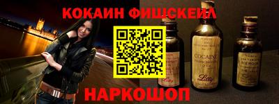 MESCALINE Волжский