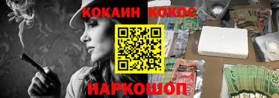 MESCALINE Волжский