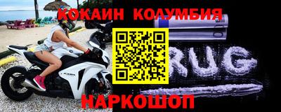 MESCALINE Волжский