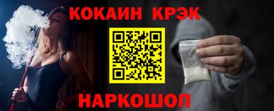 сатива Волгодонск