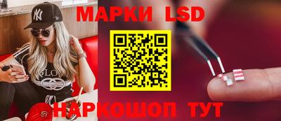 MESCALINE Волжский