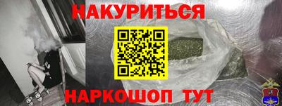 меф Волжск