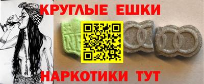 меф Волжск