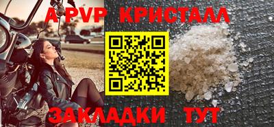 MESCALINE Волжский
