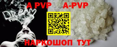 MESCALINE Волжский