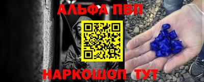 MESCALINE Волжский