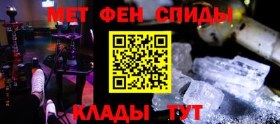 MESCALINE Волжский