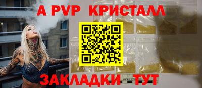 меф Волжск