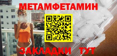 сатива Волгодонск