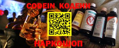 MESCALINE Волжский