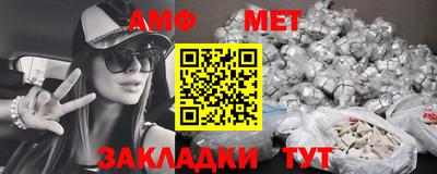 сатива Волгодонск