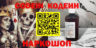 сатива Волгодонск