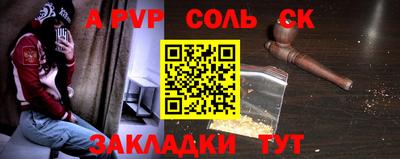 MESCALINE Волжский