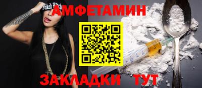 меф Волжск