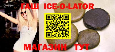 MESCALINE Волжский