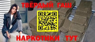 сатива Волгодонск