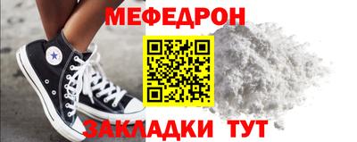 MESCALINE Волжский