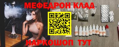 MESCALINE Волжский