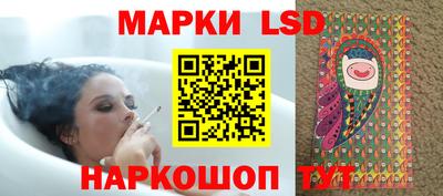 сатива Волгодонск