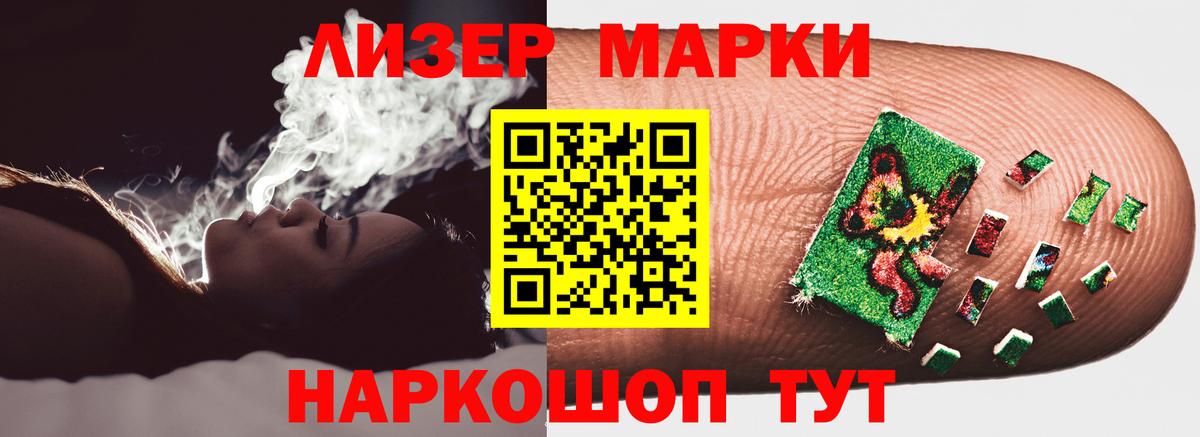 блэк спрут как войти  Вход с VPN  ЛСД экстази кислота  Лсд 25 экстази  Гай  LSD-25 экстази ecstasy 