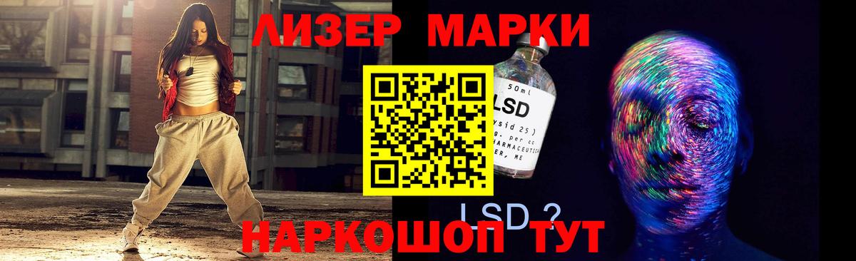 ГАШИШ  МАРИХУАНА  КОКАИН  Сколько стоит  Альфа ПВП СК   Вход с VPN  Гай  Мефедрон  