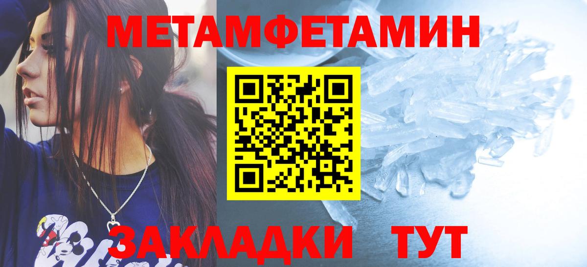 Метамфетамин винт  Вход с VPN  Гай 