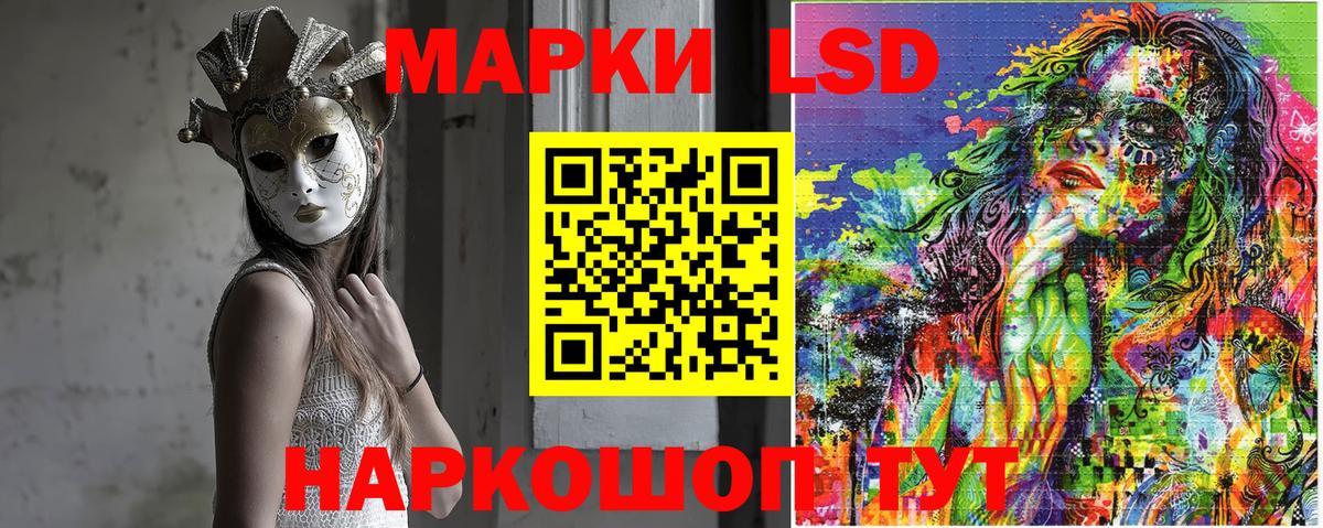 Марки NBOMe  Вход с VPN  Наркотические марки 1,8мг  Гай  Наркотические марки 1,8мг 