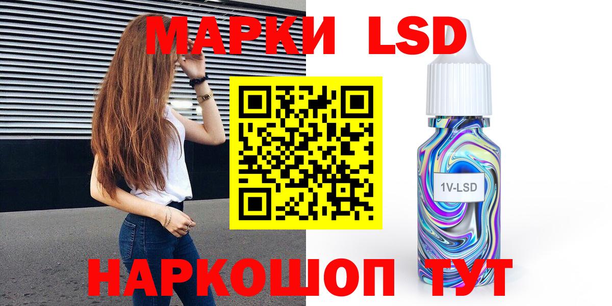 Наркотические марки 1,8мг Гай