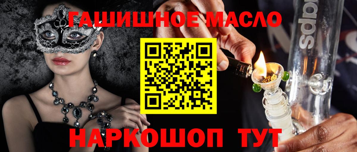 ТГК концентрат Гай