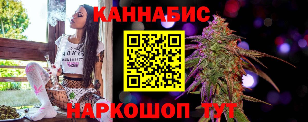 Бошки марихуана гибрид  Вход с VPN  Гай  Бошки марихуана ГИДРОПОН 